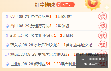 热刺后卫丹,索租借桑德,兰计划受阻,买球会员服务,BALL买球官网,VIP竞猜,体育专家推荐
