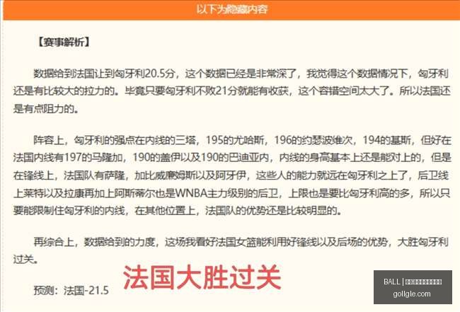 体育品牌赞,助赛事,观赛人数创,买球会员服务,BALL买球官网,VIP竞猜,体育专家推荐