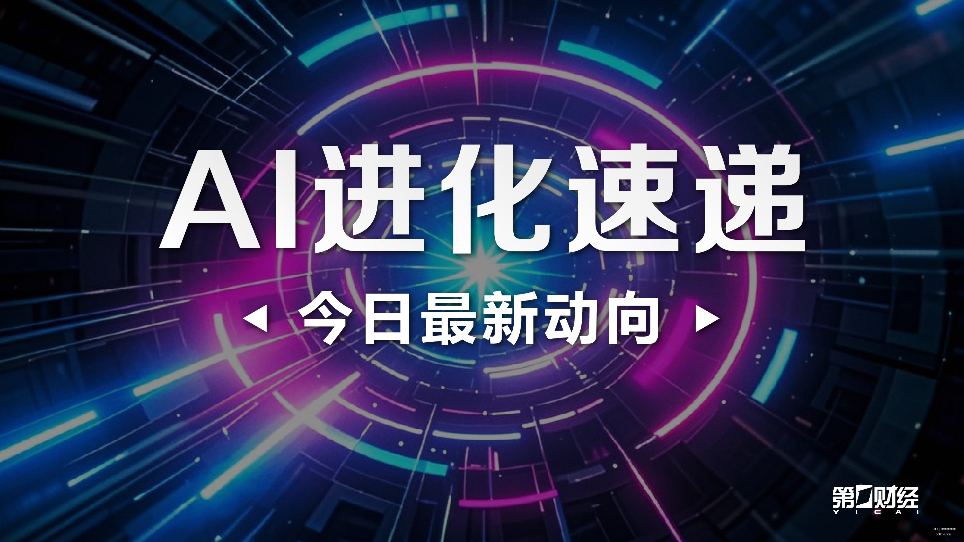 日职联独家,盛宴压轴焦,点赛事前瞻,买球会员服务,BALL买球官网,VIP竞猜,体育专家推荐