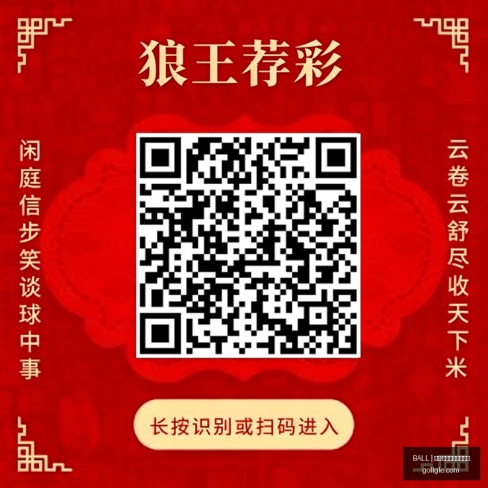 晨鸣纸业半,年报,亏损困境中,买球会员服务,BALL买球官网,VIP竞猜,体育专家推荐