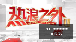武里南联主,席社交媒体,发声,买球会员服务,BALL买球官网,VIP竞猜,体育专家推荐
