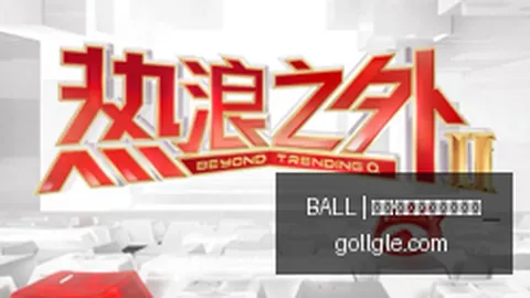 武里南联主席社交媒体发声买球会员服务：错失得分良机，球队团结奋进共战难关
